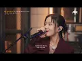 Download Lagu Lee Hi (이하이) \u0026 Paul Kim (폴김) - For You (Begin Again Reunion)