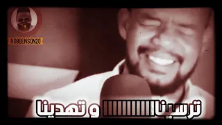 قطار الشوق منتصر هلاليه 