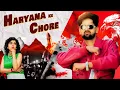 Download Lagu Haryana Ke Chore New Viral Song 2025 | Ammy Chahar | Shiva Choudhary | Latest New Haryanvi Song 2025