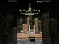 Download Lagu Qola Muhamad
