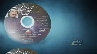 صوت يام لبسوها عقد الالماس وقلاده  صوت يام لبسوها عقد الالماس وقلاده