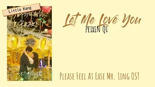 let me love you peixin qi please feel at ease mr ling ost 