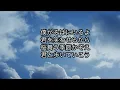 【フル歌詞付】桜-河口恭吾