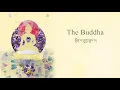 Dalai Lama - Inner World: The Buddha