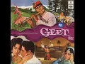 Lagu Mere Mitwa Mere Meet Re- film - geet (1970) - duet mohd rafi, lata mangeshkar