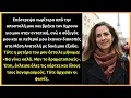 Download Lagu Επέστρεψα νωρίς από την αποστολή μου και βρήκα τον 8χρονο γιο μου στην εντατική,