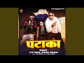 Download Lagu Pataka