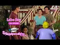 Lagu Wansapanataym: Lobo Boy Full Episode | YeY Superview