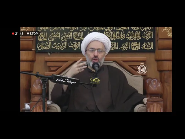 ⁣عاقبة قاطع الرحم وعاق الوالدين وشارب الخمر وعدو المؤمنين / الدكتور الشيخ إبراهيم العاملي / الكويت