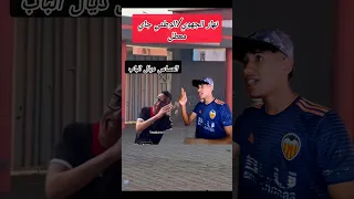 داير فيها راسو مدير 