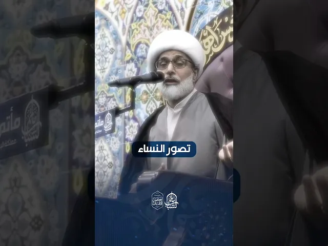 ⁣التنافس الإعلامي في الحج | الشيخ محمد الرياش #مآتم_البحرين #اكسبلور #تيك_توك