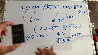 40 cm is how many inches Hindi