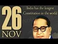 Download Lagu Samvidhan Divas WhatsApp status | 26 November Constitution Day Status | संविधान दिवस Status