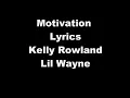 Kelly Rowland - Motivation Lyrics