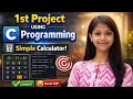 C Programming Simple Calculator 1st Project Beginner Friendly