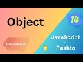 14 JavaScript Object in pashto