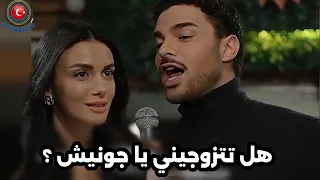 Your Eyes Are Like The Black Sea Episode 11 Trailer 2 Translated Azil Proposes To Gunes In F 