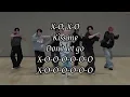 Lagu ENHYPEN - XO (Only If You Say Yes) (English Ver.) (Karaoke with lyrics) [Backing Vocals]