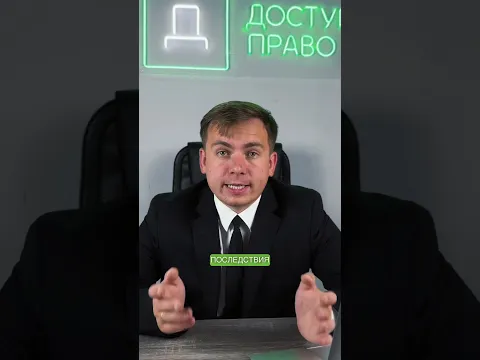 После банкротства у вас появилось имущество, что будет #юрист #доступноеправо