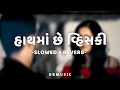 Download Lagu Hath Ma Chhe Whisky (હાથમાં છે વ્હિસ્કી) - Jignesh Kaviraj | Slowed+Reverb | DBmusic