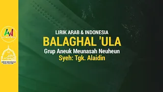 Download Bikin Adem! Balaghal 'Ula bi kamalihi, sejuk. MP3