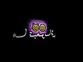 ماتبغوناش 😜 ولاد حومتنا 👍ممايحملوناش😎صطوري مريول 😜 😍 #شاشه_سوداء #المغرب #تونس #الجزائر 🇹🇳🇩🇿🇲🇦