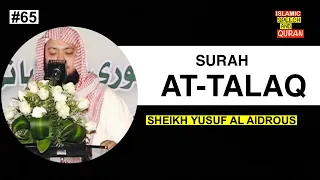 SURAH AT TALAQ FULL By Sheikh Yusuf Al Aidrous سورة الطلاق للقارئ يوسف العيدروس 