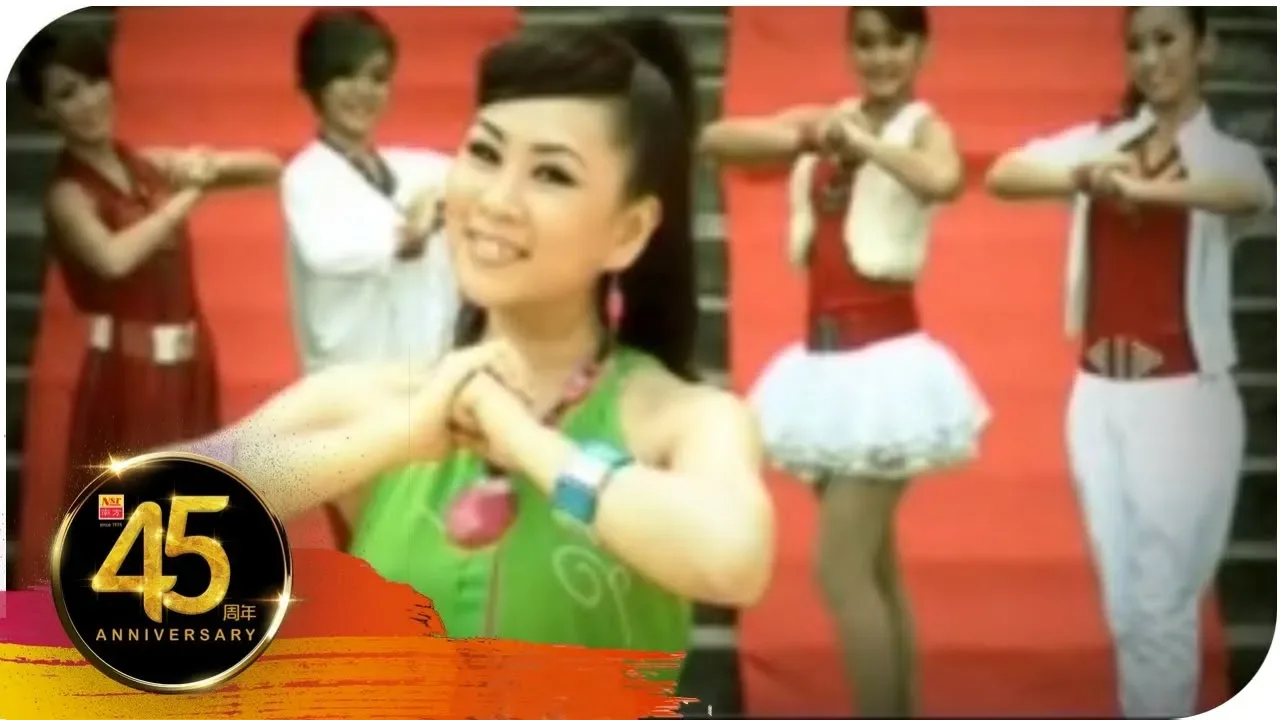 黄晓凤ANGELINE WONG I 迎春贺岁金曲II I 恭喜大家过新年 I OFFICIAL MUSIC VIDEO 黄晓凤ANGELINE WONG I 迎春贺岁金曲II I 恭喜大家过新年 I OFFICIAL MUSIC VIDEO