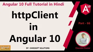 httpClient in Angular 10 Angular 10 Tutorial in Hindi