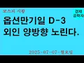 Download Lagu 코스피 전망