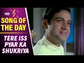 Lagu Tere Iss Pyar Ka Shukriya - Joy Mukherjee - Komal - Aag Aur Daag - N. Dutta - Romantic Song
