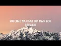 Shilpa Rao- Dheere Dheere ( Lyrics)