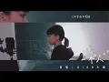 DIOR大颖｜一个人《北京女子图鉴》主题曲“独自一个人生活 离开后平凡的过”