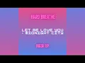 M83 vs DJ Snake feat. Justin Bieber - Midnight City vs Let Me Love You (Hard Breathe Mash Up)