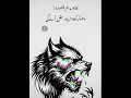 Download Lagu #dhoka Khao zyada aqal aye gi 💯✨ #poetry #sadurdugazal