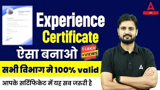 Experience Certificate Format How to make Experience Certificate
