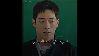 الباشا التلميذ فكرة والفكرة لا تموت مدرسة ثانوية سرية Undercover High School 