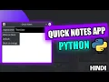 How to make quick notes app in python In hindi Sticky notes app in python Scidesk