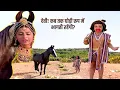 Lagu सूर्य पत्नी संज्ञा का घोड़ी रूप पहचानते ही बोले हनुमान जी | Jay Jay Jay Bajrang Bali | EP 373-374