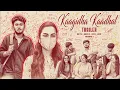 Lagu Kaagidha Kaadhal | Trailer | Tamil short film | Hariharan D | 2026 #redflix