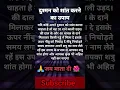 Download Lagu दुश्मन को शांत करनेका उपाय #dushman #shant #jyotish #astrotips #vastusatra #astrology
