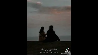 وبسأل نفسي الف سوأل هنرجع تاني ولا محاال 