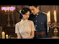 Lagu Kiếp trước chết vì bị phản bội… kiếp này được người yêu mình nhất cưng như báu vật.