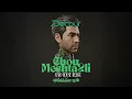Wael Kfoury - Cho Meshta2li (DJ Detour Afro Remix) وائل كفوري - شو مشتاقلي