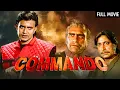 Download Lagu मिथुन की एक्शन फिल्म - COMMANDO Full Movie (HD) | Mithun Chakraborty, Mandakini | Action Hindi Movie
