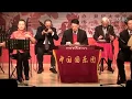 Download Lagu Jiangnan sizhu 江南丝竹: San Liu《三六》, performed by the Zhongguo Guoyuetuan 中国国乐团 of Shanghai