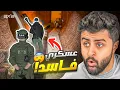 Download Lagu رئيس الشرطة الجديد 😨🔥(انخطفت !)