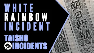 Download Taisho Incidents: The White Rainbow Incident MP3