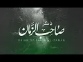 Download Lagu Dhikr of Sahib al-Zaman - Ali Fani | علی فانی - ذکر صاحب الزمان