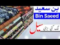 Lagu Bin Saeed Sale | Bin Saeed Khaddar | Bin Saeed Original